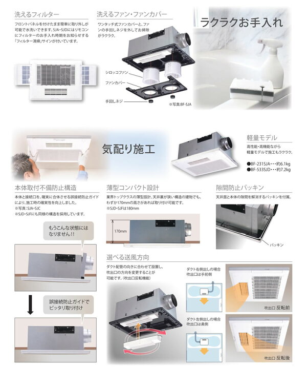 楽天市場】【標準工事付き（川崎市・横浜市近郊 / 東京都一部エリア 