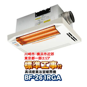 yWHtisElsߍx / sꕔGAjz BF-261RGA {YƁiTSKj Cg[@iVt^Cvj 1CE24ԊCΉBF-161RX̌p@