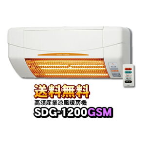 yyz SDG-1200GSM {YƁiTSKj g[@ (ǖʎt^Cv/Eߏ/gCpj hdlSDG-1200GŠp@ Eߏ̒g[@yq[gVbNh~ \h q[^[Ƃāzy q[g