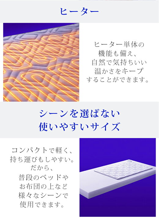 楽天市場】MTG 家庭用 電位治療器 温熱マット MedicalSheet WE-AI00A