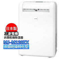 楽天市場】除湿機（メーカー三菱電機・適用畳数（除湿・木造）12 ～ 18 
