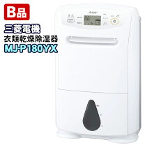 楽天市場】除湿機 三菱 mj-m100の通販