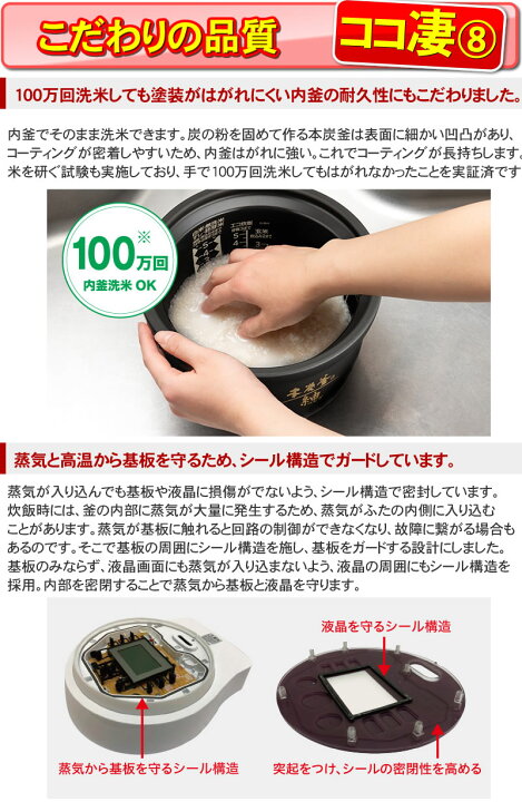 楽天市場】【NJ-BW10G-B】 本炭釜 紬 炭漆黒（黒） 三菱電機 IHジャー 