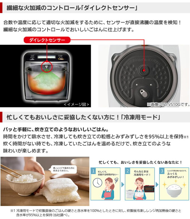 楽天市場】【NJ-VS10G-B】 熾火 炭炊釜 ダブル備長炭コート 黒曜（黒 