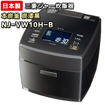 楽天市場】nj-vwc10の通販