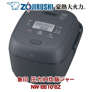 ���M��Η� �ۈ�iZOJIRUSHI�j ����IH���уW���[ NW-BB10-BZ �S��R�[�g���܂����?49�ʂ�́u�킪�Ɛ����v���j���[