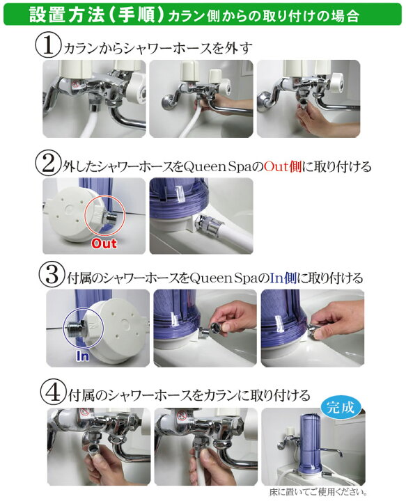 楽天市場】【交換フィルター】【塩素除去 お風呂】 お風呂用浄水器 
