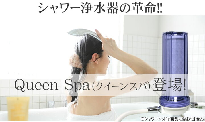 楽天市場】【交換フィルター】【塩素除去 お風呂】 お風呂用浄水器 