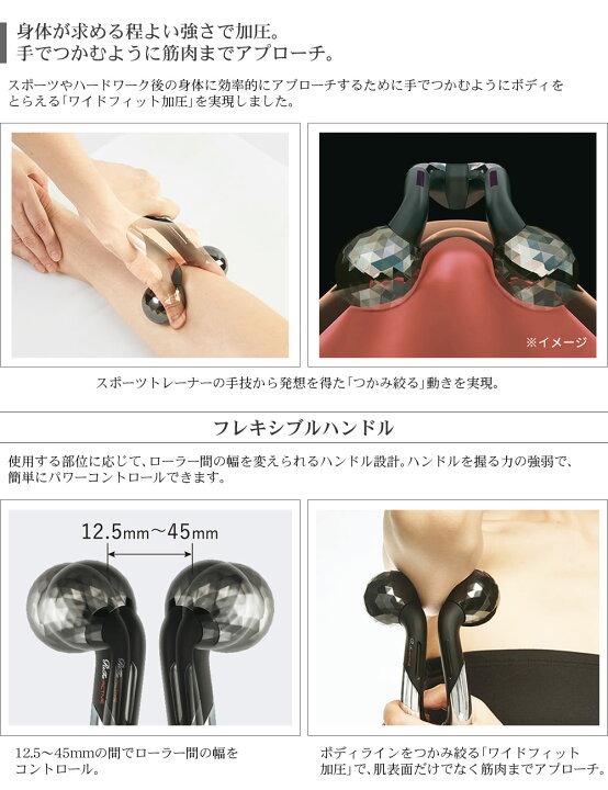 楽天市場】MTG ReFa ACTIVE ボディフェイスローラー RF-AT2228B-N 
