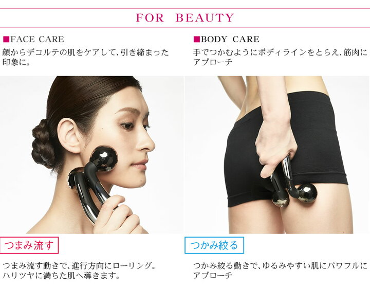 楽天市場】リファ アクティブ 美顔ローラー 【新品 超割 正規品 日本製 