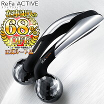 楽天市場】mtg refa active リファアクティブ ブラックの通販