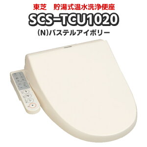  SCS-TCU1020(N) pXeAC{[ @֍@N[EHbV