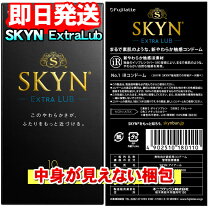 楽天市場】トリップスキン（避妊具｜医薬品・コンタクト・介護）の通販