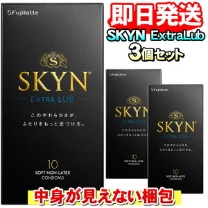 SKYN�i�X�L���j EXTRA LUB�i�G�N�X�g�����u�j �R���h�[�� 10���� IR�i�C�\�v�������o�[�j���R���h�[�� �[���[150�� �s�񃉃e�b�N�X �y3�Z�b�g�z���g�̌����Ȃ������Ë@��F�ؔԍ��F22500BZX0