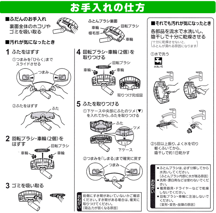 楽天市場】【掃除機と同時購入で送料無料】三菱電機 掃除機対応 ふとん