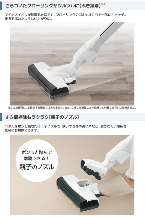 楽天市場】パナソニック 【Panasonic】 紙パック式掃除機 MC-PJ22G-C 