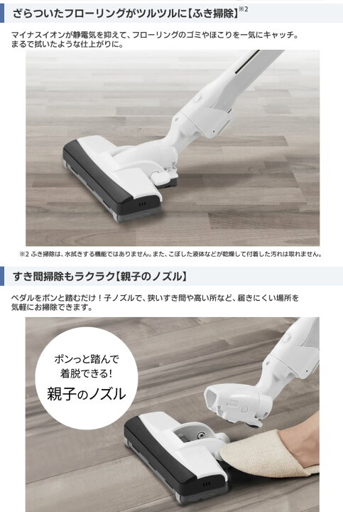 楽天市場】パナソニック 【Panasonic】 紙パック式キャニスター掃除機 