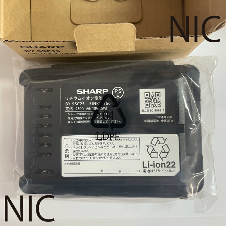 楽天市場】シャープ 【SHARP】純正 掃除機用 交換用バッテリー 
