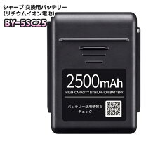 楽天市場】by-7sb25 バッテリー（メーカーシャープ）の通販