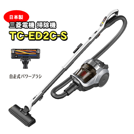 【楽天市場】三菱電機 掃除機 Be-K（ビケイ） TC-ED2C-S