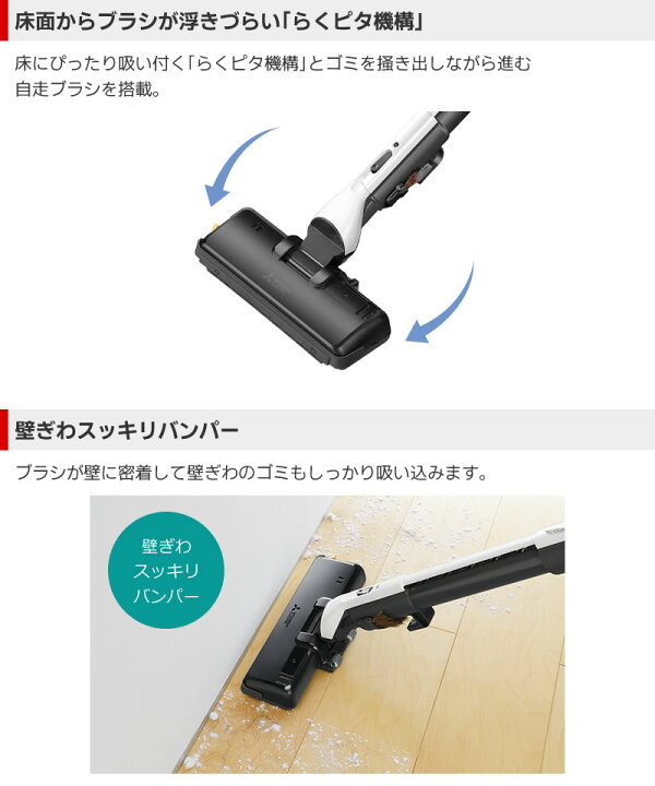 楽天市場】三菱電機 掃除機 Be-K（ビケイ） TC-ED2D-S サイクロン式  