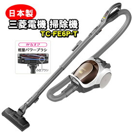 楽天市場 三菱 紙パック式掃除機の通販 楽天市場 三菱 紙パック式掃除機の通販