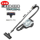 三菱電機 MITSUBISHI 紙パック式掃除機 TC-FM2D-A（シャイニーブルー）Be-K（前機種 TCーFM2C）（後継機種 TC-FM2E）【KK9N0D18P】