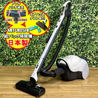 【吸引力が凄い】掃除機ランキング1位獲得 人気の三菱電機 日本製 紙パック式 おすすめ掃除機 サイクロン…