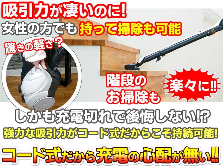 楽天市場】掃除機 クリーナー 紙パック式 三菱 コード式 ランキング1位 
