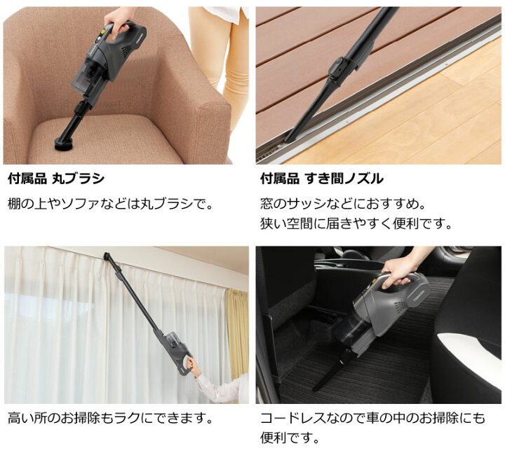 楽天市場】東芝 【TOSHIBA】 サイクロン式掃除機 トルネオコードレス 