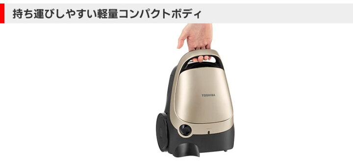 楽天市場】東芝 【TOSHIBA】 紙パック式掃除機 VC-PL7A（N） 掃除機 