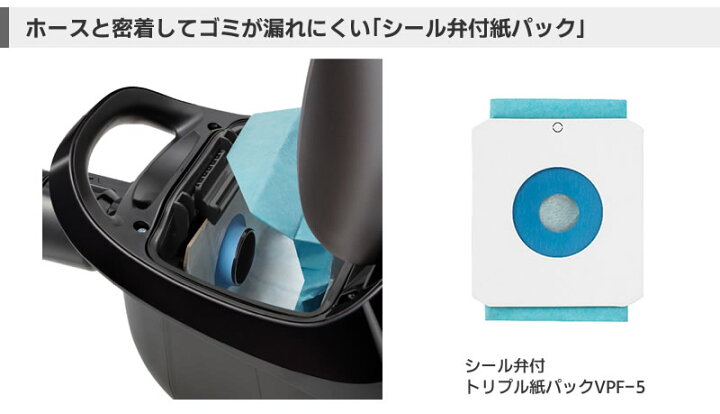 楽天市場】東芝 【TOSHIBA】 紙パック式掃除機 VC-PM7A(H) 掃除機 