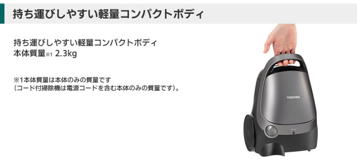 TOSHIBA 紙パック式掃除機 2022年製 VC-PK9 No.6500○ ※現金 