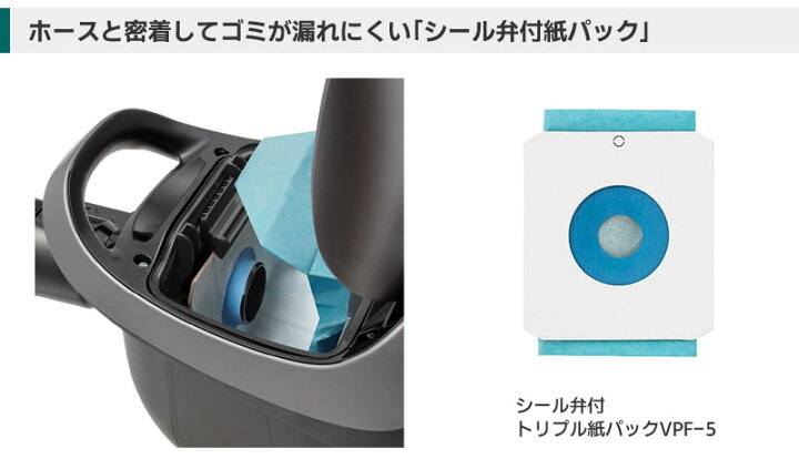 楽天市場】東芝 【TOSHIBA】 紙パック式掃除機 VC-PM9(H) 掃除機 