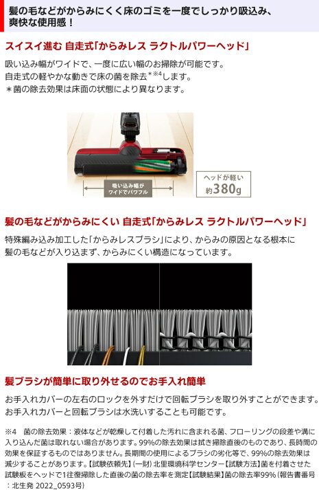 楽天市場】東芝 【TOSHIBA】 サイクロン式掃除機 トルネオV VC-SG940X 