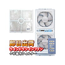 楽天市場】高須 産業 ウインドウ ツイン ファン fmt200sの通販