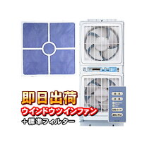 楽天市場】高須産業 窓用換気扇ツインファン 引きヒモタイプの通販