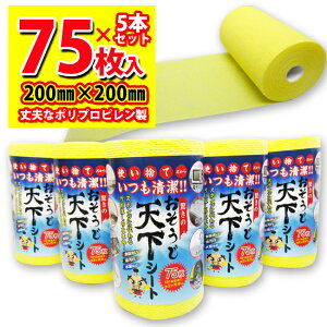 |V[g yĝ X|Wz 75i1[jx5 v375@VNEREʑECEH􂢁@ꗎƂ@ȂǂɌJԂgvȁ@|vsV[g@