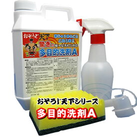 楽天市場 強力 ヤニ取り 業務用の通販 楽天市場 強力 ヤニ取り 業務用の通販