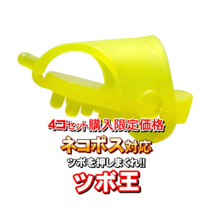 楽天市場】MTG ReFa リファ ACTIVE と同時購入で1円】ツボ押し棒の代 