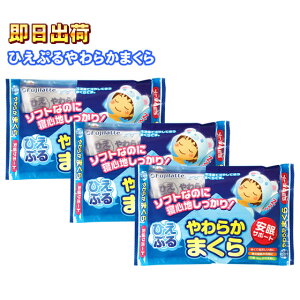 3ZbgyЂՂ 炩܂z@p@⊴@ACX@Ђ薍@@s񃉃ebNX@p`̍|E^fށ@}ȔMEŖoEPȂǂ̗pɁ@