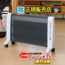 楽天市場】ゼンケン アーバンホットの通販