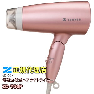 [P dgጸ wAPAhC[ ZD-750PisNj dg Jbg hC[ 啗 ቷ ԊO }CiXCI ÓdC CIiCU[̓ ̓ v[gɍœKyKK9N
