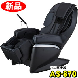 マッサージ フジ チェア 器 医療