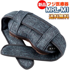フジ医療機 マイリラ MRL-M1 インディゴブルー(IB)　ネックマッサージャー【首 肩コリ 肩こり マッサージ機 小型】筋肉のこり緩和 首 肩コリ 肩こりプレゼントにオススメ※※※プレゼント梱包・ラッピングサービス対応あり※※※