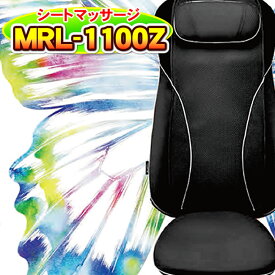【ランキング1位獲得】マッサージシート フジ医療器 マッサージチェア コンパクト フジ医療器 強力な揉み玉搭載 マッサージ機 シートマッサージャー マイリラ MRL-1100Z-BK （MRL-1300の部品違い） プレゼント シートマッサージ機が 肩こり 腰痛などにオススメで人気