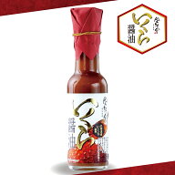 調味料選手権2024★総合1位！いくら醤油 いくらしょうゆ
