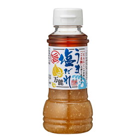 うま塩だれ空知舎　200ml　万能調味料　調味料　にんにく　ごま油　便利　ドレッシング　野菜　チャーハン
