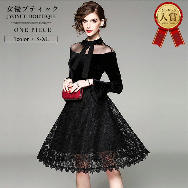 楽天市場 全品13 Offクーポン2点以上で フォーマルドレス 結婚式 ワンピース 結婚式 ワンピース 異素材mix 刺繍 ワンピース 総レース ワンピース ベロア 卒業式 ワンピース 入学式 パーティードレス 40代 ワンピース 30代 40代 50代 演奏会 結婚式 フォーマル 大きい