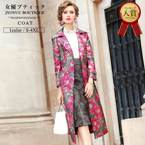 R[g fB[XySi12OFFN[|2_Łzg`R[g fB[X XvOR[g OR[g 傫TCY AE^[ t O ~ZX ItBX  tH[} 㒅 50